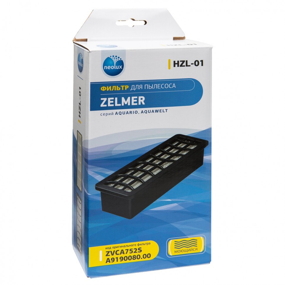 Фильтр HEPA Пылесоса ZELMER HZL-01 ( 00632555 )