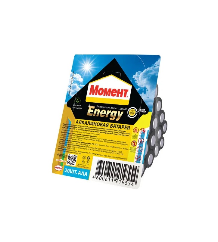 Батарейки Момент Energy 2206857 AAA 1,5V LR03 (х 20 шт.)