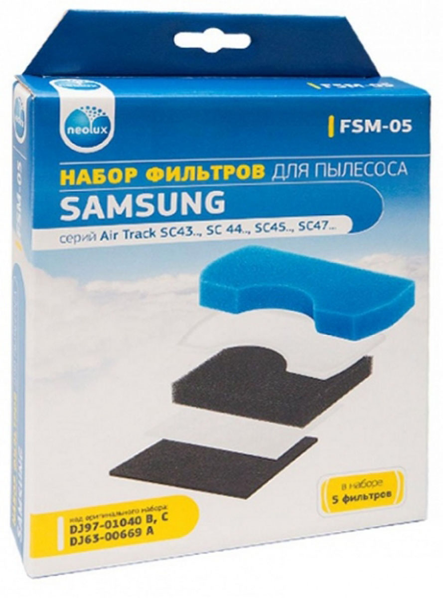 Комплект сменных фильтров Пылесоса SAMSUNG FSM-05 ( DJ97-01040C+DJ97-00669A )