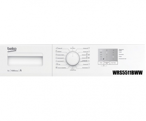 Электронный модуль управления Стиральной Машины BEKO 2851541450