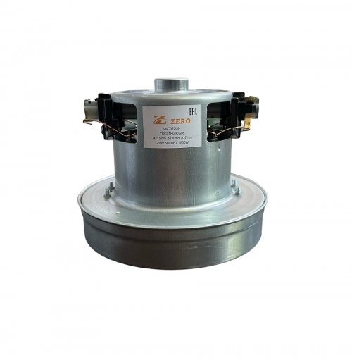 Мотор (двигатель) Пылесоса UNIVERSAL VAC022UN ( 1800W )