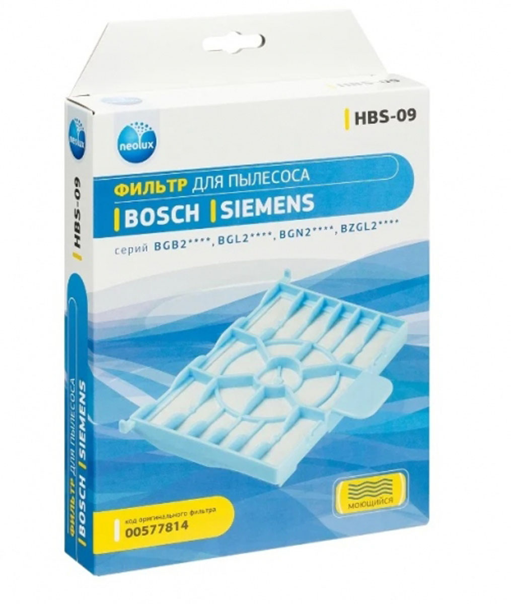 Фильтр предмоторный Пылесоса BOSCH-SIEMENS 00577814 ( HBS-09 )